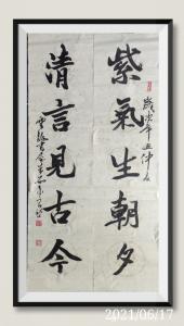 13714493782书法作品-《对联四对》