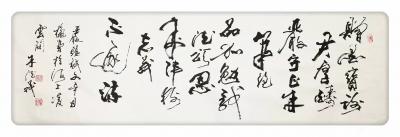 朱德茂日记-草书书法作品录严锡珉《藏名诗礼赞》录清代诗人郑燮诗《竹石》；辛丑年秋月朱德茂书。【图1】