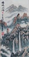 艺术家刘开豪日记:《锦绣山河》国画山水，竖幅，尺寸34cmX68cm【图0】