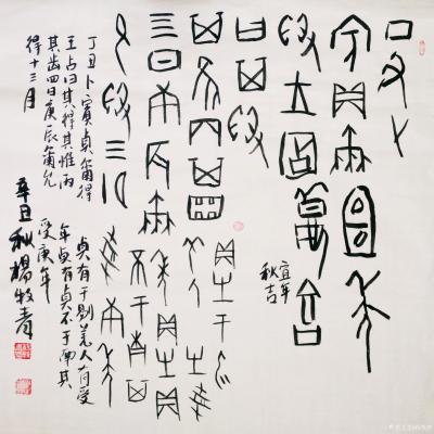 杨牧青日记-杨牧青：网事并不如烟 记录历史15条
引子：在以艺术、文化为生计主体的前提下，【图1】