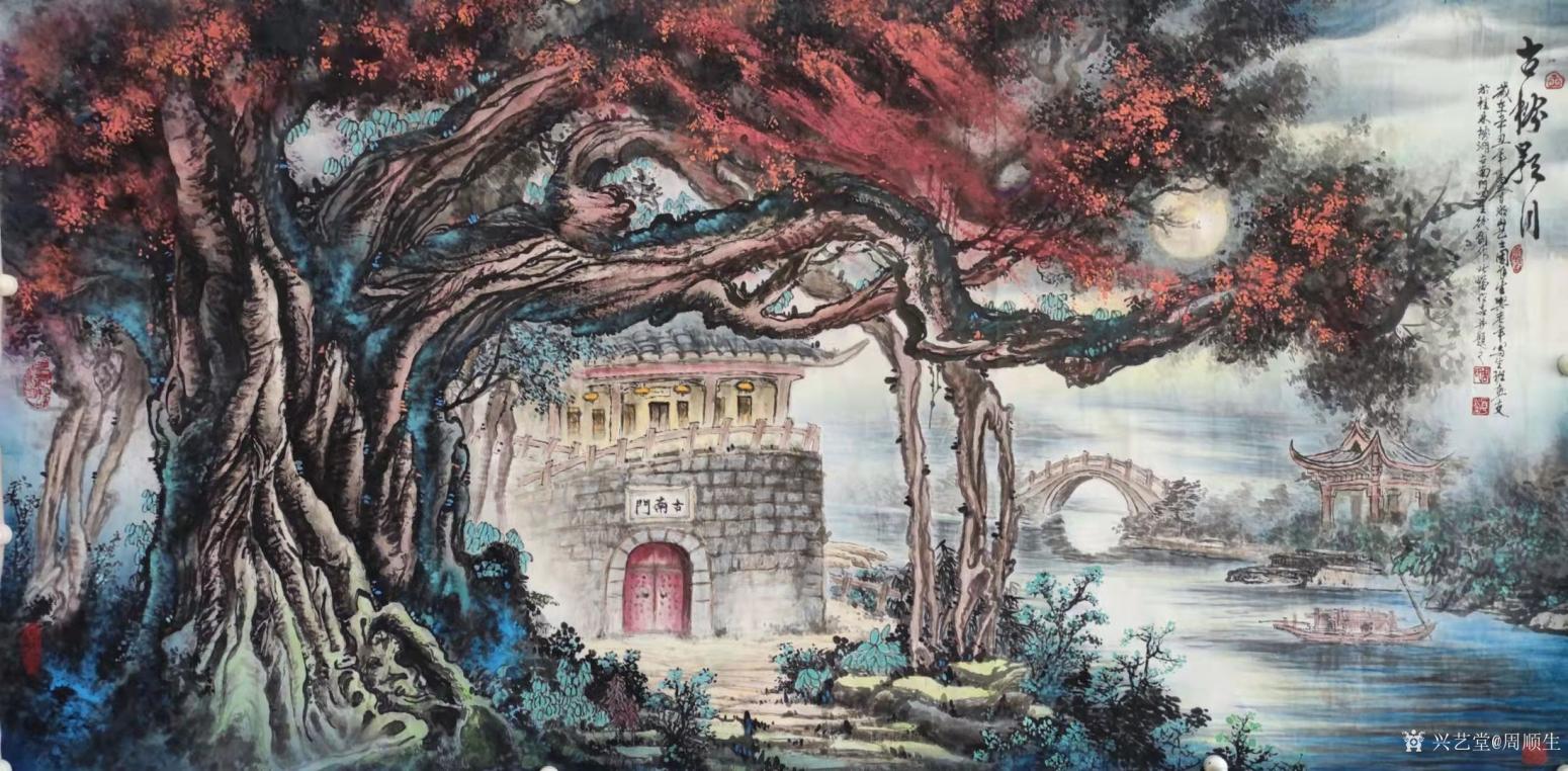 周顺生国画作品《四尺古南门古榕欣赏》【图1】