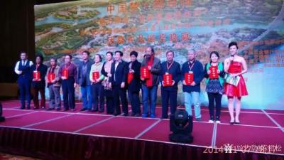 陈祖松生活-书画笔会留影。【图1】