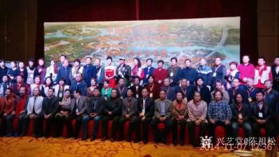 陈祖松生活-书画笔会留影。【图3】