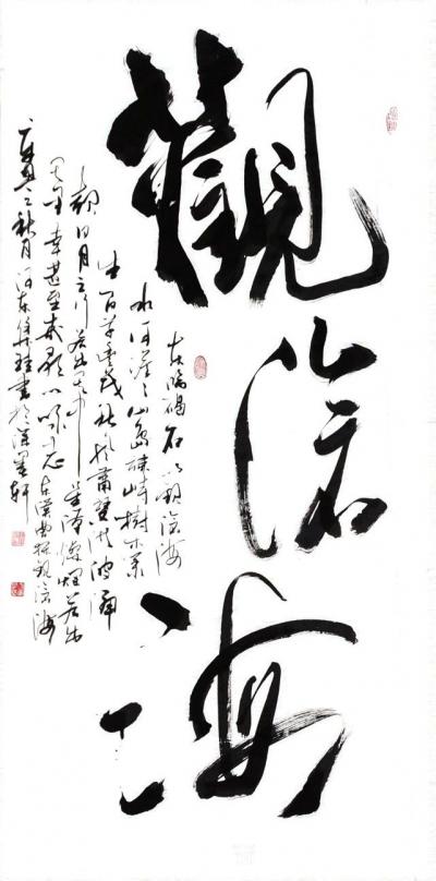 蚂蚁全媒体中心日记-蚂蚁全媒体刘鑫炜推荐|当代实力派书法家、理论家曹集珪作品赏析
 曹集珪，字云飞【图1】