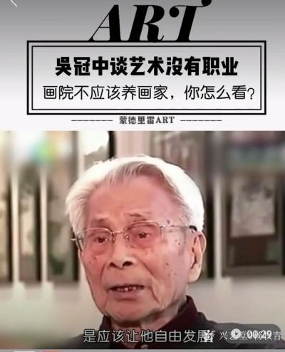 杨牧青日记-杨牧青：想念吴冠中老先生的容貌与音声
杨牧青SH
14分钟前 · 中国书画国【图1】
