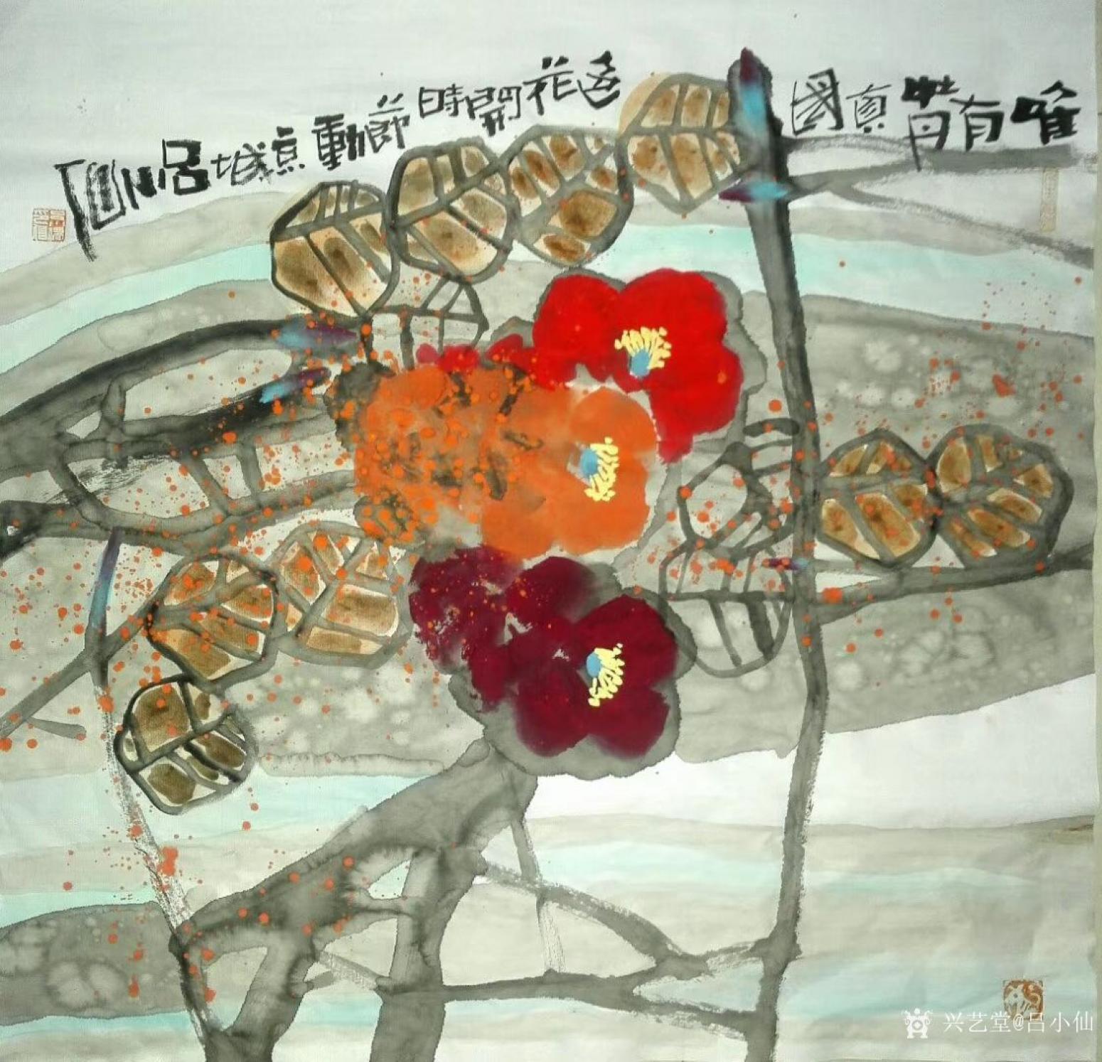 吕小仙国画作品《富贵身》【图2】