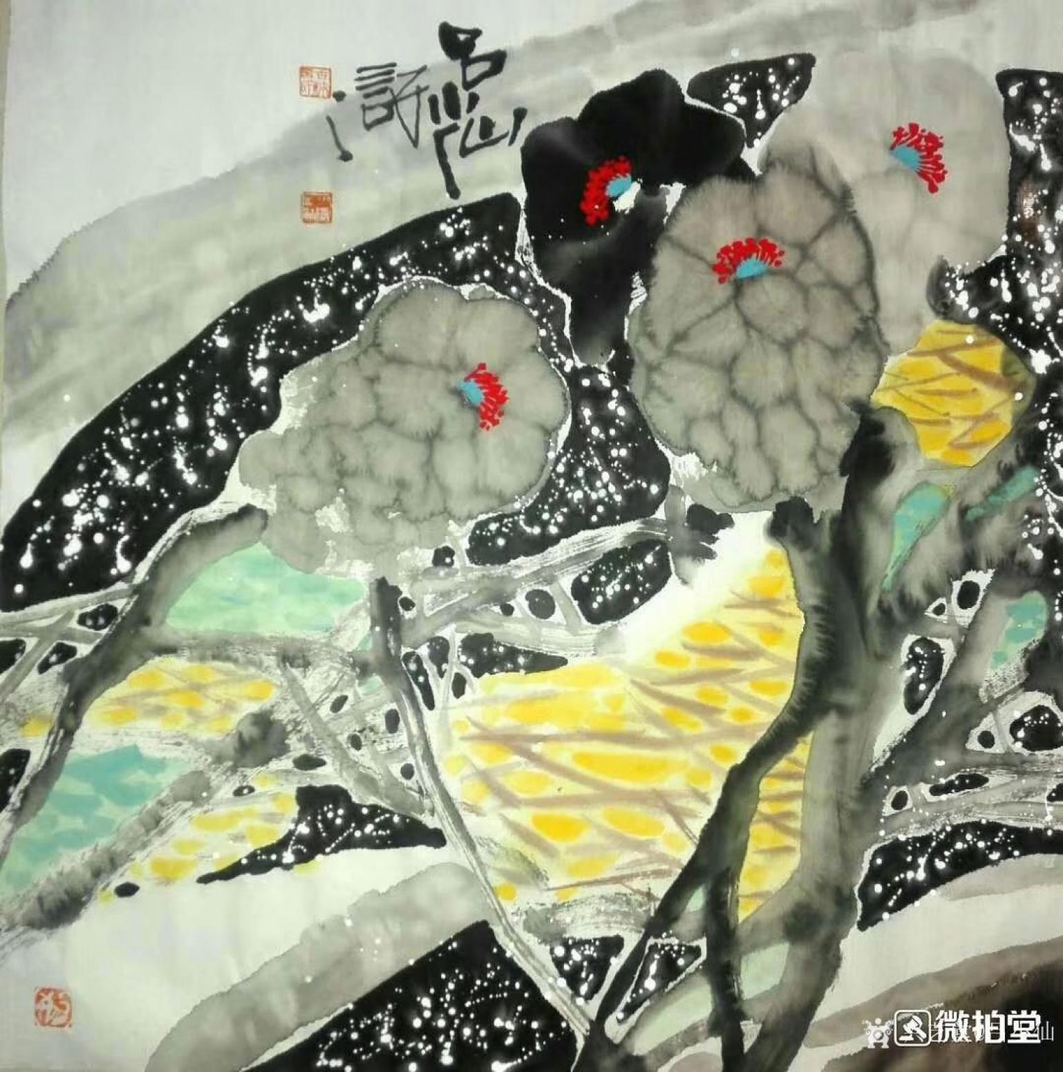 吕小仙国画作品《富贵身》【图5】