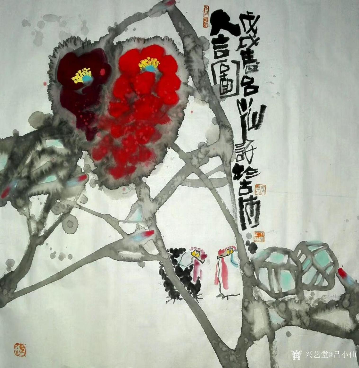 吕小仙国画作品《富贵身》【图8】