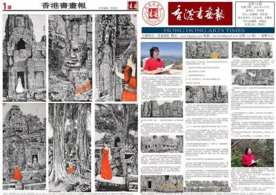 马培童日记-《焦墨艺术的顿悟与境界》马培童焦墨画感悟笔记-童心写历（113）
  一谈焦墨【图1】