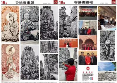 马培童日记-《焦墨艺术的顿悟与境界》马培童焦墨画感悟笔记-童心写历（113）
  一谈焦墨【图2】