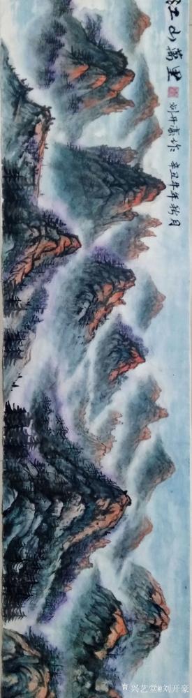 刘开豪日记-《江山万里》国画     横幅     尺寸138cmX34cm【图1】