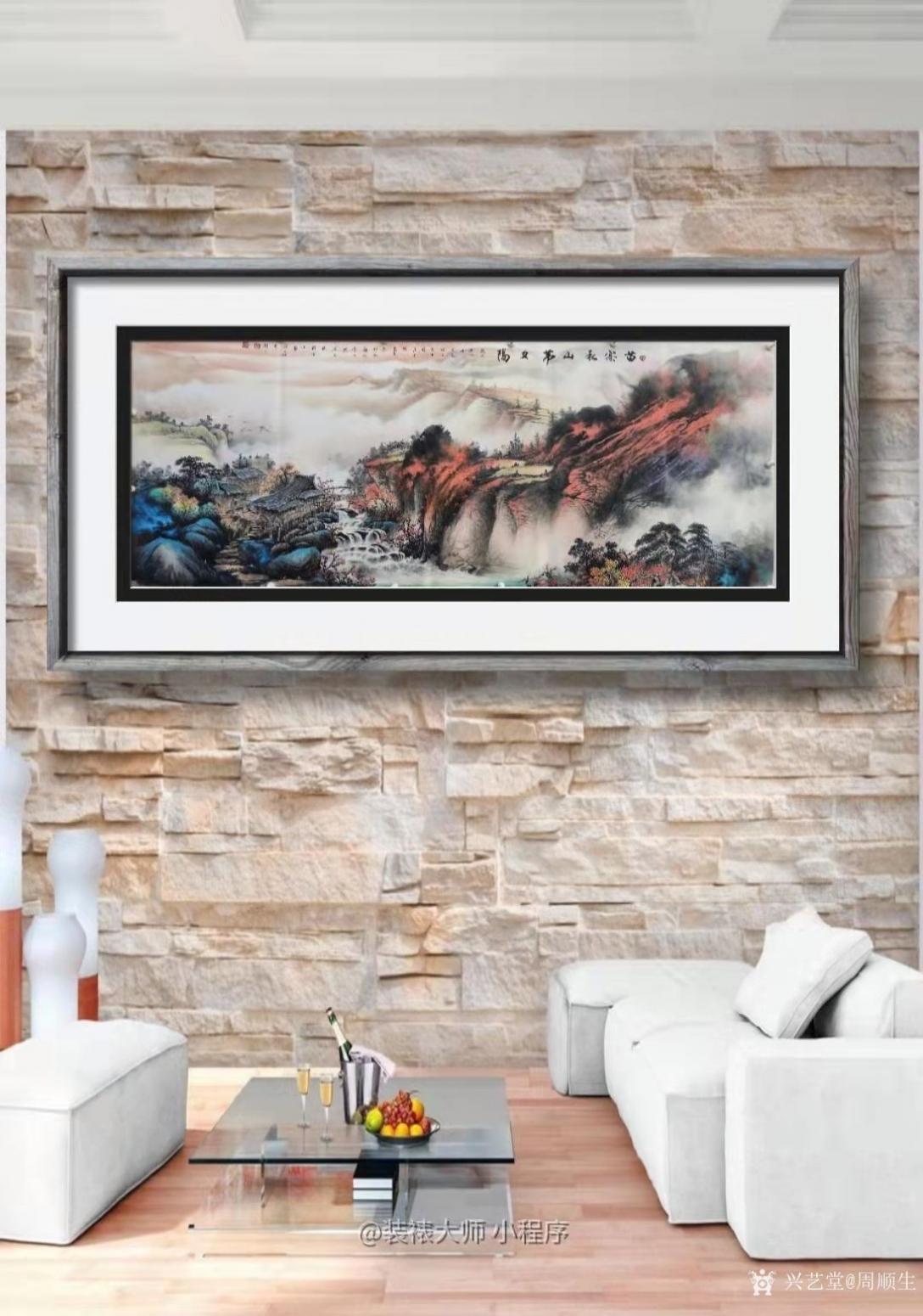 周顺生国画作品《小六尺苗寨秋山图欣赏》【图2】