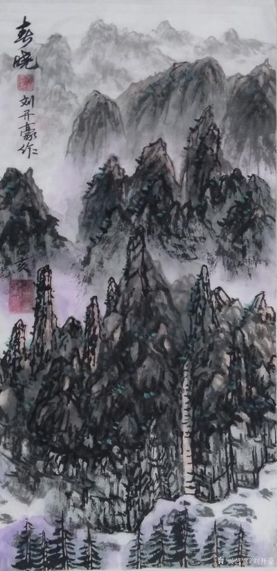 刘开豪日记-《春晓》国画山水    竖幅    尺寸34cmX68cm【图1】