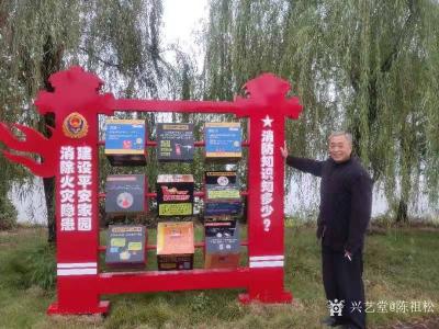 陈祖松生活-游览阳新县莲花湖公园【图8】