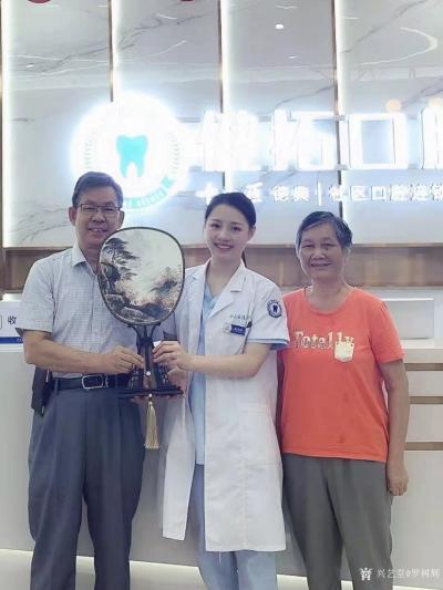 罗树辉生活-海珠区健拓口腔医院院长助理陈小蝶及其夫小李造访我工作室。
广州市海珠区健拓口腔【图4】