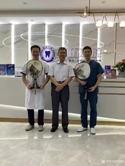 罗树辉生活-海珠区健拓口腔医院院长助理陈小蝶及其夫小李造访我工作室。
广州市海珠区健拓口腔【图5】