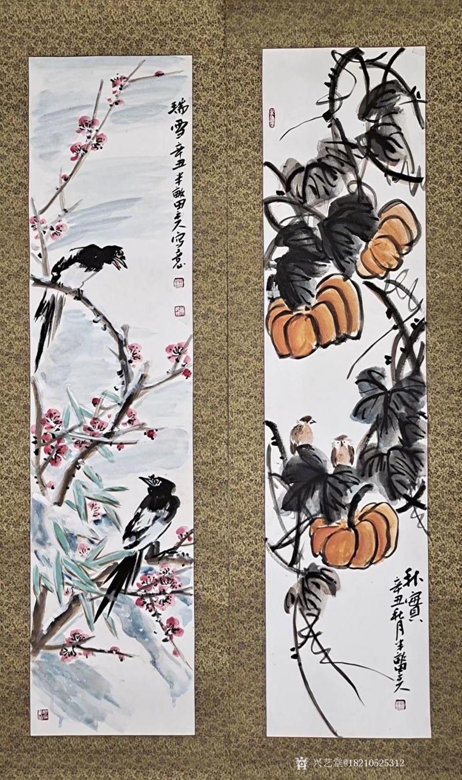 书画家韩星雨国画作品《花鸟四条屏》【图1】