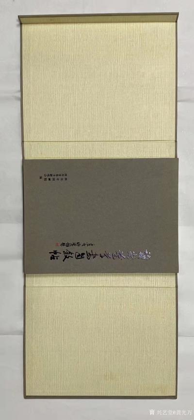 龚光万收藏-今日闲翻，翻出庚寅年临怀素自叙帖，不觉汗颜  但是我特别感谢谢季筠老师题笺鼓励。【图4】