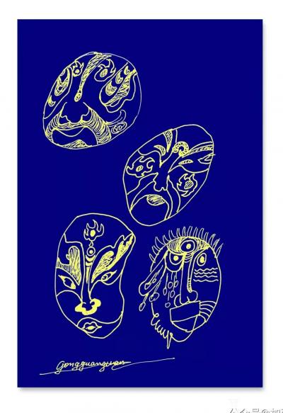 龚光万日记-近日腰疾，站立困难，望着窗外的灿烂阳光，只有靠在椅子上画钢笔圈。【图1】