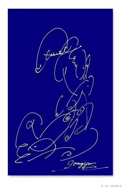 龚光万日记-近日腰疾，站立困难，望着窗外的灿烂阳光，只有靠在椅子上画钢笔圈。【图5】