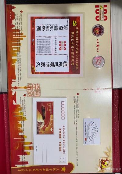 梅丽琼荣誉-人生百岁，垂暮老矣;吾党百年，青春焕发。一呼而应，睡狮舒望，千千世界，百兽震惶;【图4】