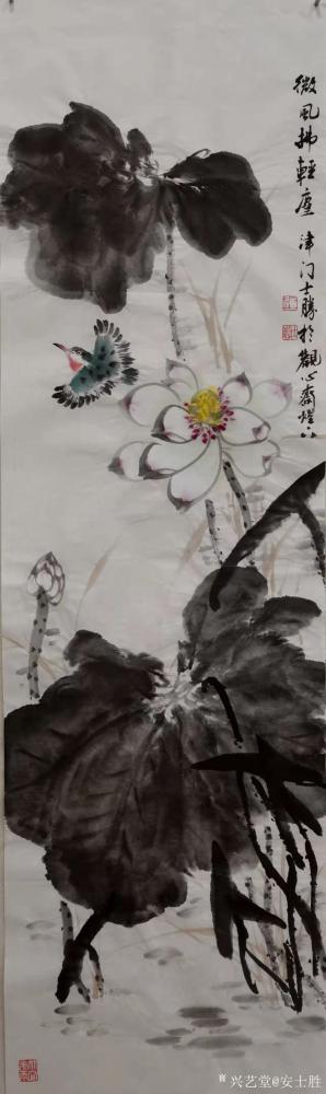 安士胜日记-国画花鸟画梅花《冷艳凝香》荷花《微风拂轻尘》，辛丑年安士胜作於观心斋。【图2】