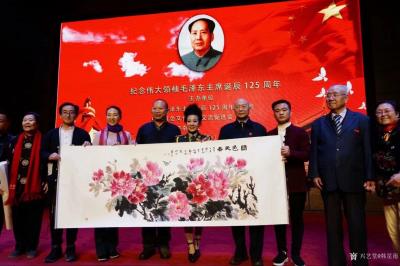 书画家韩星雨兴艺空间精选封面动态图片