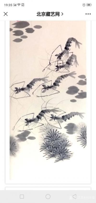 刘开豪荣誉-2021年11月13日《收藏快报》北京臧艺网当代最具投资收藏的书画名家一一刘开豪【图19】