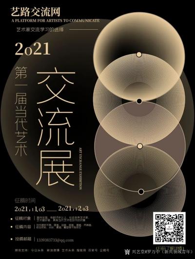 罗万中（新兴概念艺术）日记-艺路交流网致力于构建一个艺术群体都可以交流学习的艺术分享平台，让艺术家便捷地分享【图1】