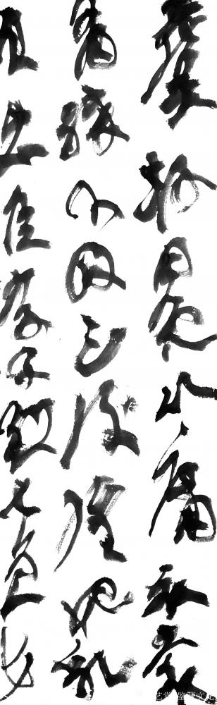 鉴藏文化日记-右军意在于书，故其品难入神逸。其《笔势论》拟卫夫人《笔阵图》云：画如列阵排云，戈【图3】