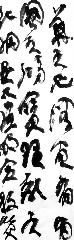 鉴藏文化日记-右军意在于书，故其品难入神逸。其《笔势论》拟卫夫人《笔阵图》云：画如列阵排云，戈【图4】