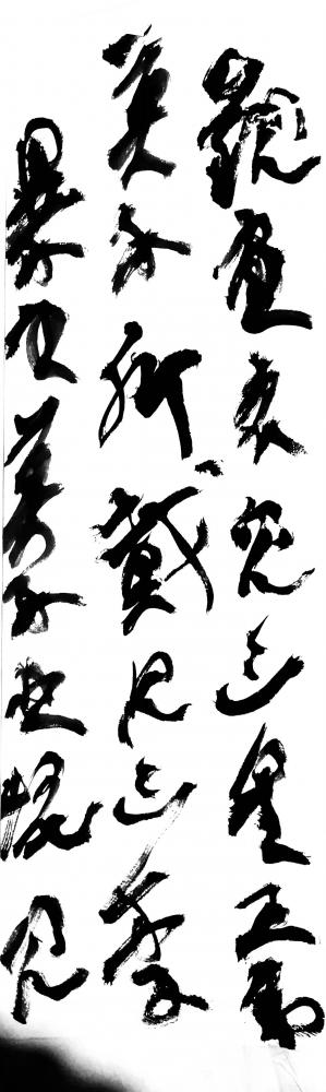 鉴藏文化日记-右军意在于书，故其品难入神逸。其《笔势论》拟卫夫人《笔阵图》云：画如列阵排云，戈【图5】