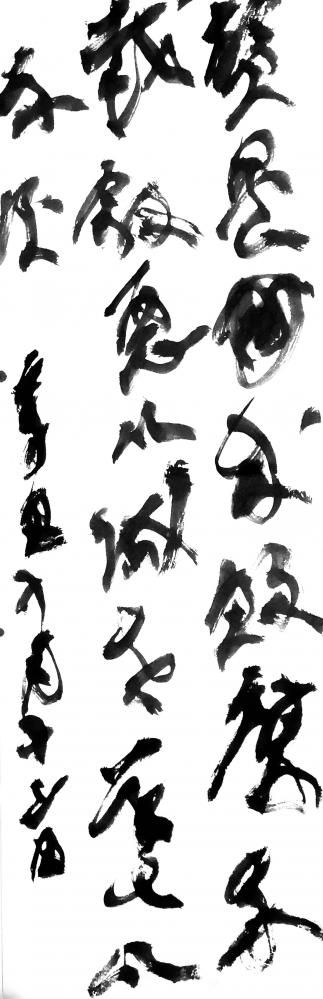 鉴藏文化日记-右军意在于书，故其品难入神逸。其《笔势论》拟卫夫人《笔阵图》云：画如列阵排云，戈【图12】