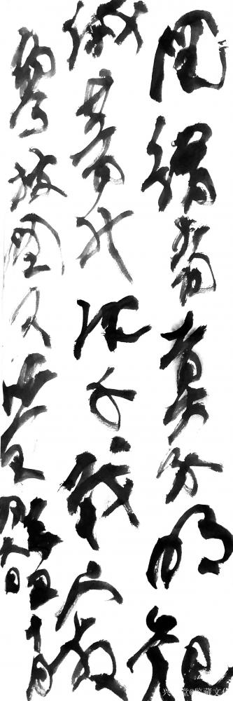 鉴藏文化日记-右军意在于书，故其品难入神逸。其《笔势论》拟卫夫人《笔阵图》云：画如列阵排云，戈【图25】