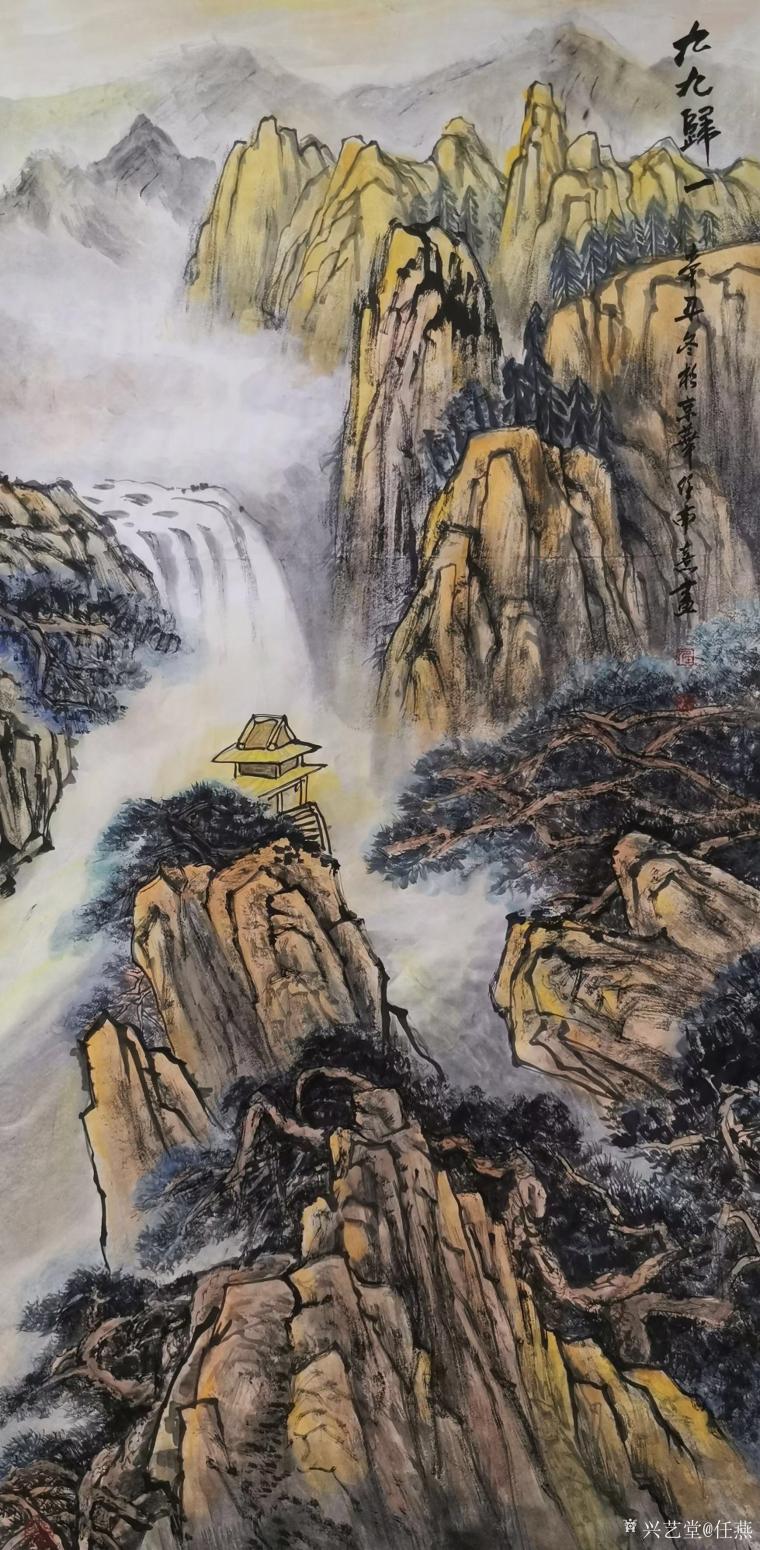 任燕国画作品《山水画-九九归一》【图0】