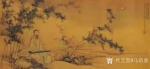 马培童藏宝-对话清代宫廷画家禹之鼎，潘玮萱评马培童（59）
  “独坐【图1】