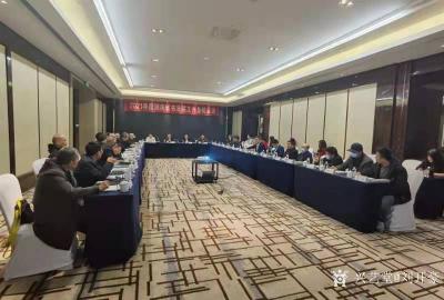 刘开豪收藏-2021年度湖南省书法院工作总结会议【图1】
