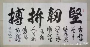 艺术品图片：艺术家13152481818书法作品名称《8888》价格19860.00 元