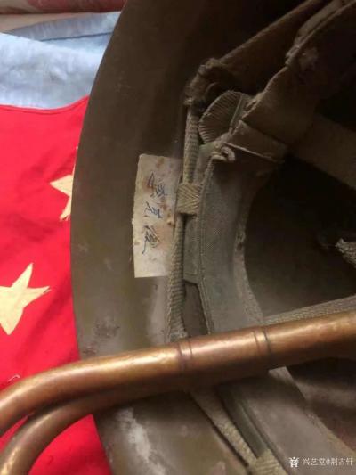 荆古轩收藏-红色收藏:国旗、军号、解放军头盔。
并附诗文拙作：
曾几何中华民族遭受外侵【图5】
