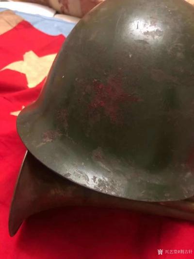 荆古轩收藏-红色收藏:国旗、军号、解放军头盔。
并附诗文拙作：
曾几何中华民族遭受外侵【图7】