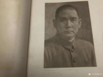 荆古轩收藏-红色收藏：今年是纪念辛亥革命110周年、收藏由宋庆龄题写1956年第一版孙中山选【图2】