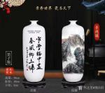 荆古轩日志-荆门尹峰书画作品上景德镇陶瓷。夲现代陶瓷书画作品由景德镇景瓷【图5】