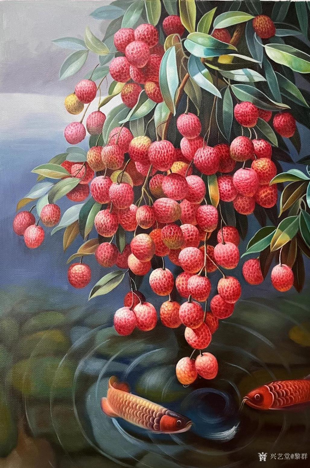 黎群油画作品《荔枝与金龙（包框包》【图2】