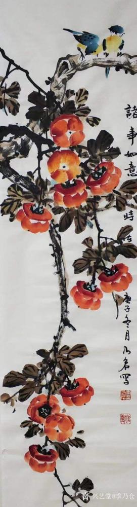 季乃仓日记-季乃仓国画花鸟画水果系列作品寿桃、石榴、葫芦、柿子；
国画花鸟画石榴作品名称《【图4】