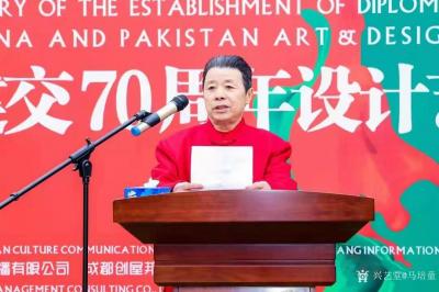 马培童生活-2021年12月15日下午马培童受巴基斯坦大使馆特邀参加中交建交70周年庆典活动【图3】