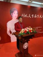 艺术家马培童生活:“刘晓庆首届个人书法艺术展”2021年12月12日在北京一得【图1】