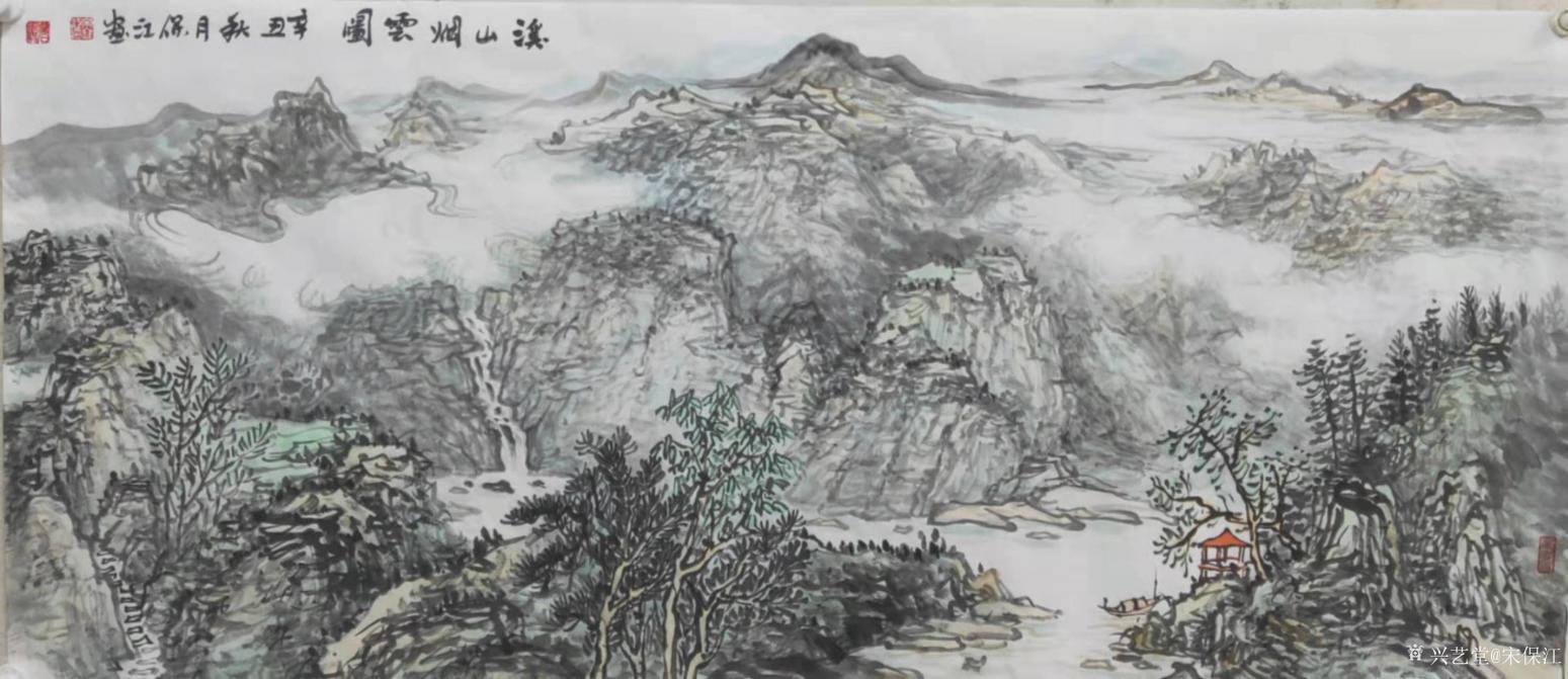 宋保江国画作品《溪山烟云图》