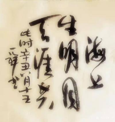 马一祥收藏-有一张是我父亲86岁写的草稿，还是只保留了电子版，相信大家一眼就可以看出来。【图3】