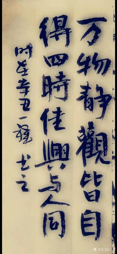 马一祥收藏-有一张是我父亲86岁写的草稿，还是只保留了电子版，相信大家一眼就可以看出来。【图4】