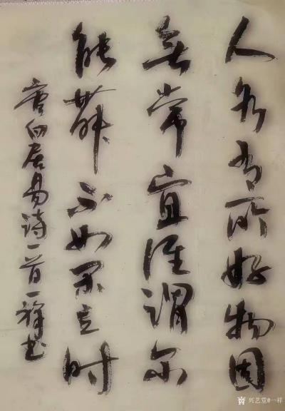 马一祥收藏-有一张是我父亲86岁写的草稿，还是只保留了电子版，相信大家一眼就可以看出来。【图5】